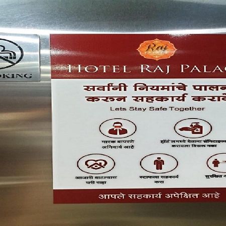 Hotel Raj Palace Ahmednagar Eksteriør bilde